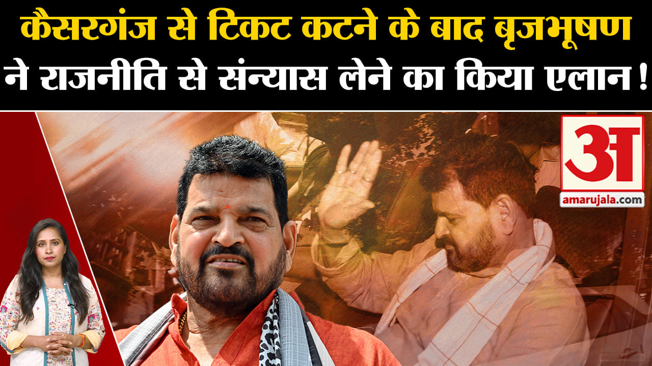 बृजभूषण शरण सिंह