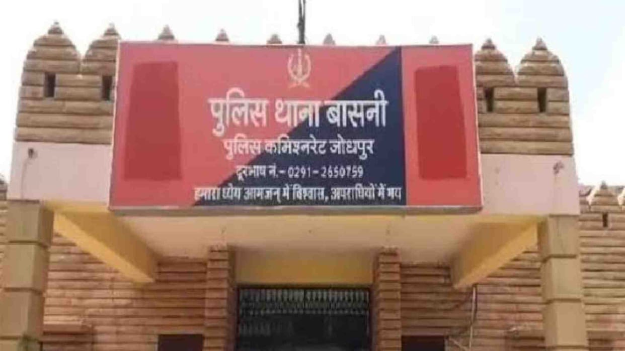 Jodhpur News: A young man living in a rented house committed suicide