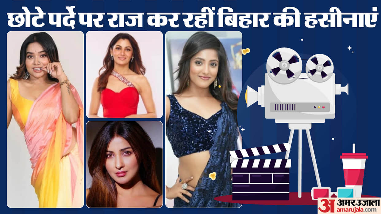 Small Screen Top Actress from Bihar Ulka Gupta Sriti Jha Manisha Rani Chhavi Pandey
