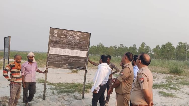 UP: मुंबई आयकर विभाग की गजरौला में बड़ी कार्रवाई, ऑनलाइन सट्टा किंग की अरबों की बेनामी संपत्ति को किया जब्त