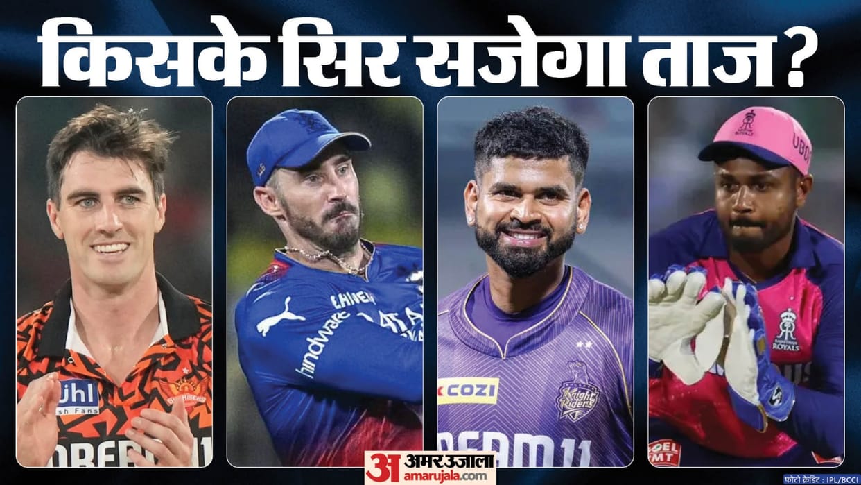 IPL 2024 Playoffs Teams and Their Captains Indian vs Foreigners Records in IPL Stats