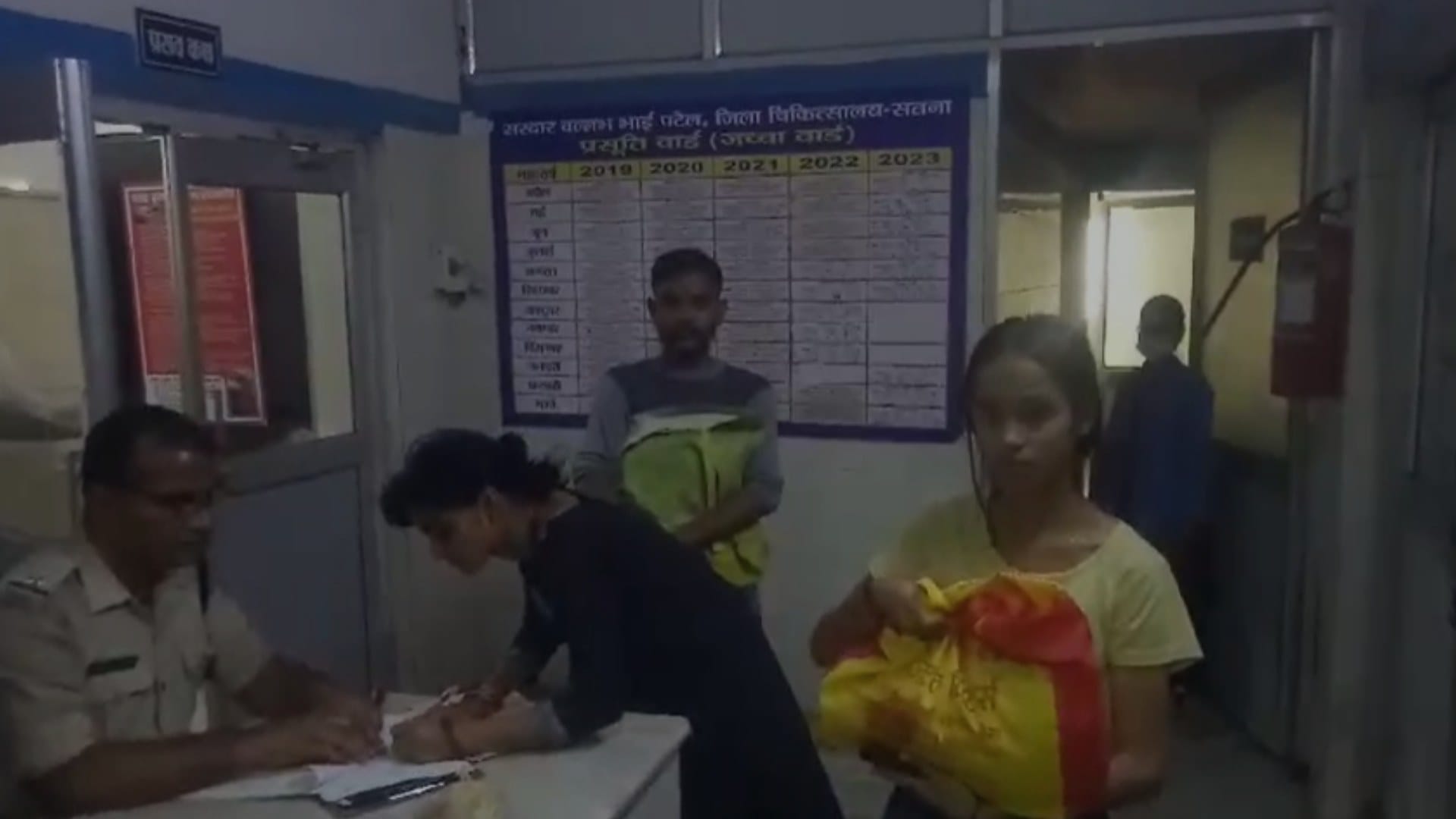 झोले में नवजात का शव