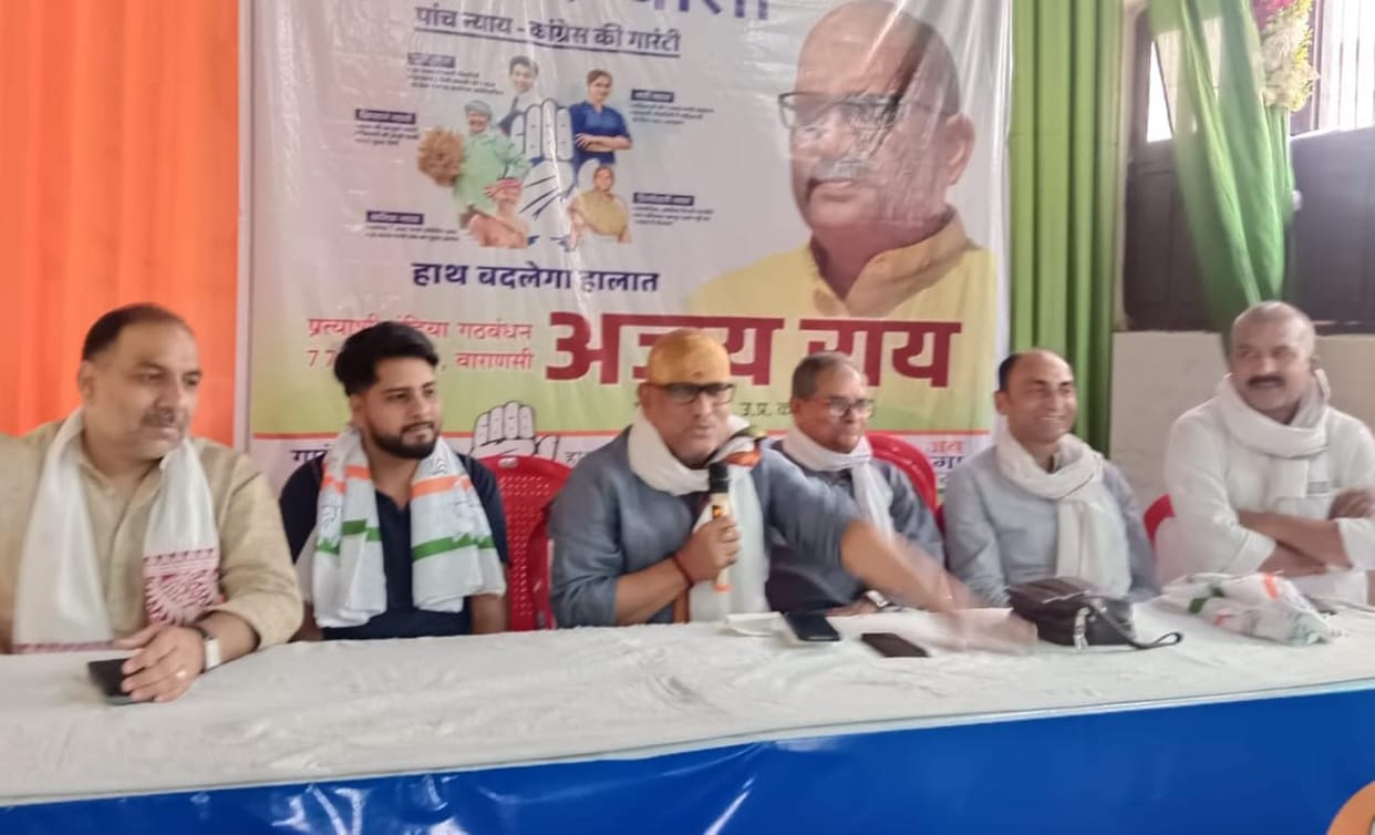 Lok Sabha Election 2024 Congress leader Ajay Rai said Banaras elections will give direction to country