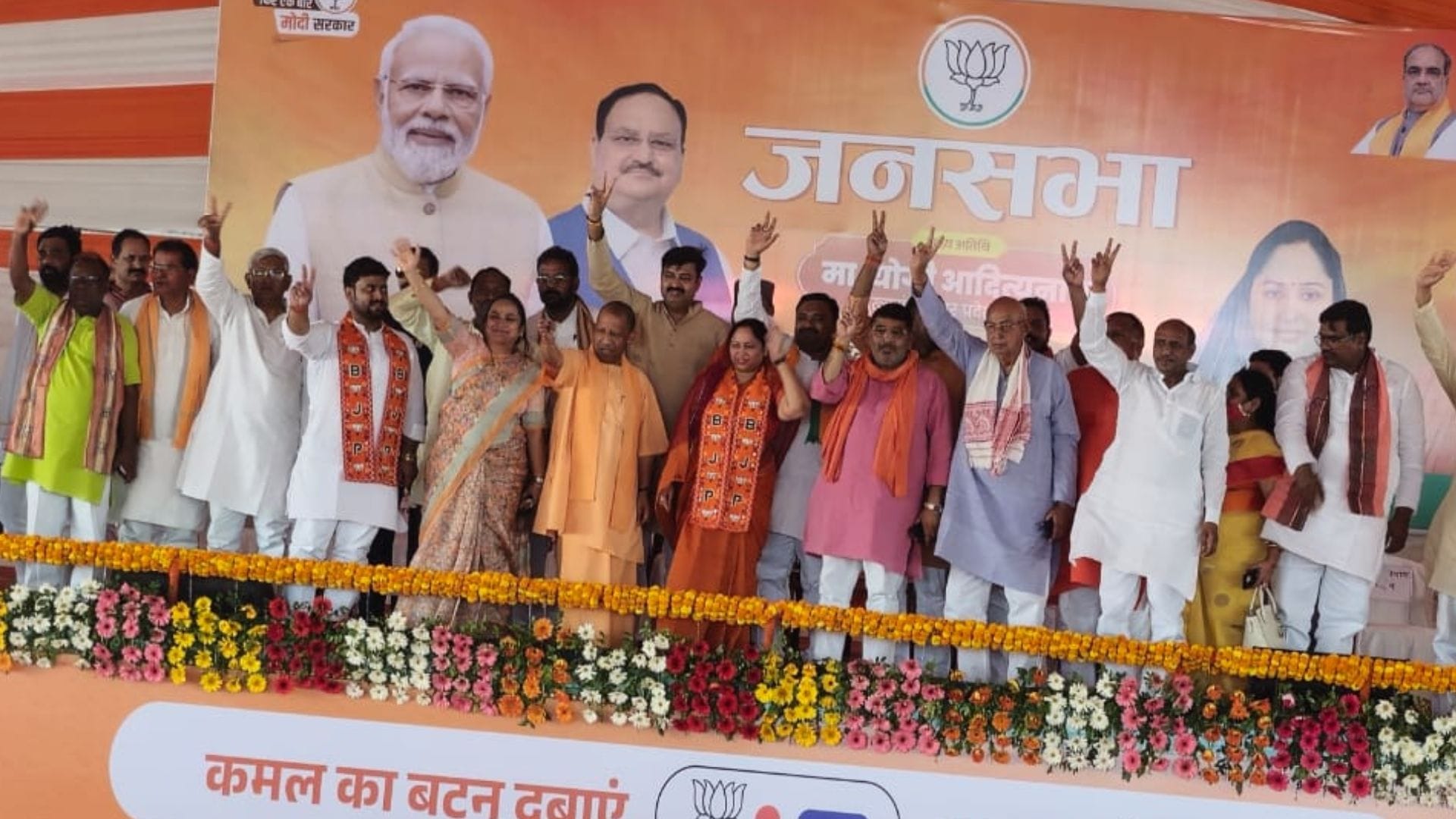 Lok Sabha Election Cm Yogi Adityanath In Azamgarh For Dinesh Lal Yadav ...