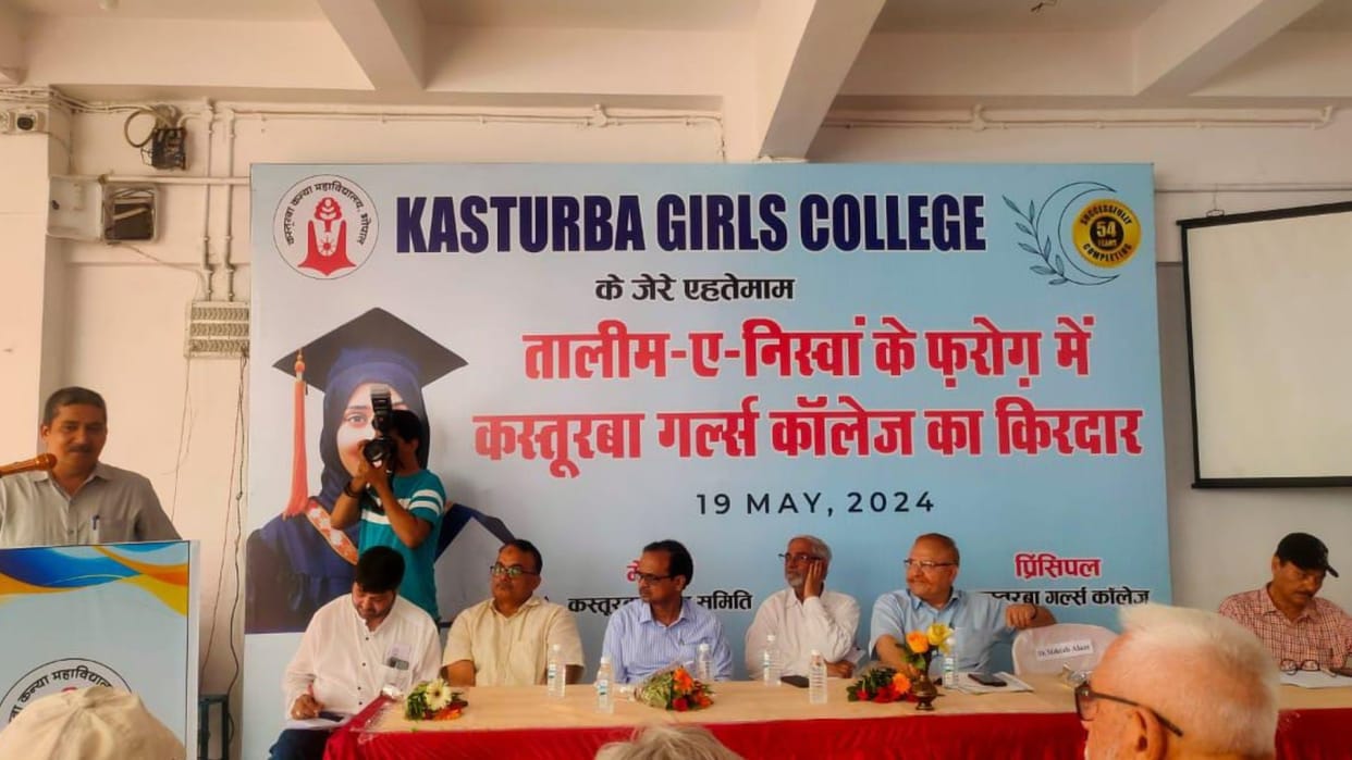 Program organized at Kasturba Girls College in bhopal