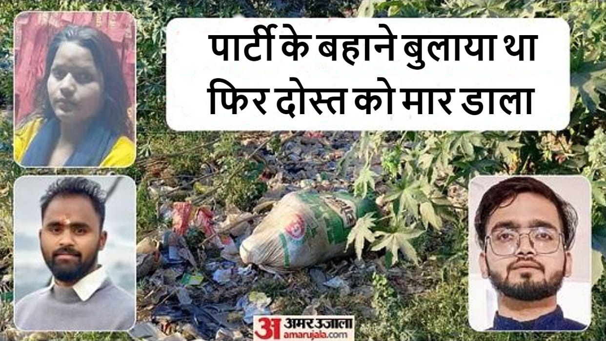 Shivanshu Gautam murder case accused Sunny arrested in Budaun