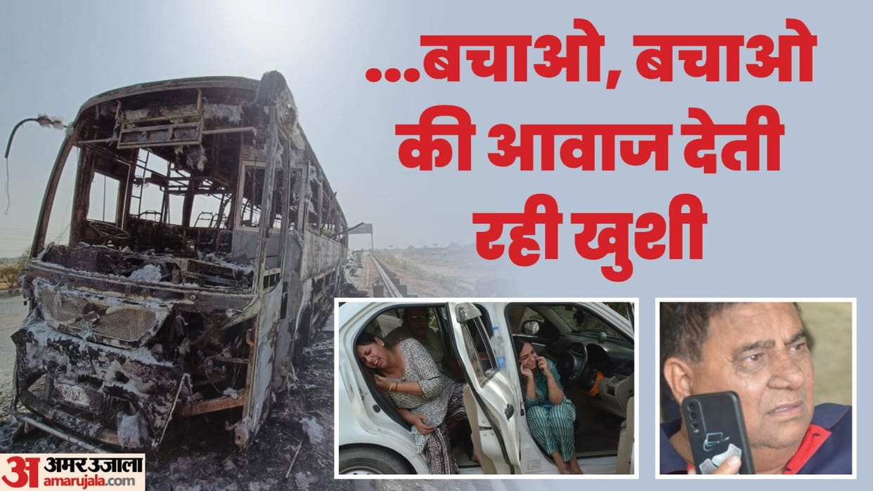 Nuh Bus Fire Update Fire broke out in a moving bus filled with devotees nine burnt alive see photos
