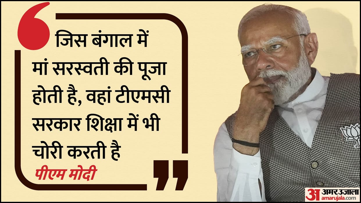 West Bengal PM Modi rally lok sabha polls election campaign news in hindi
