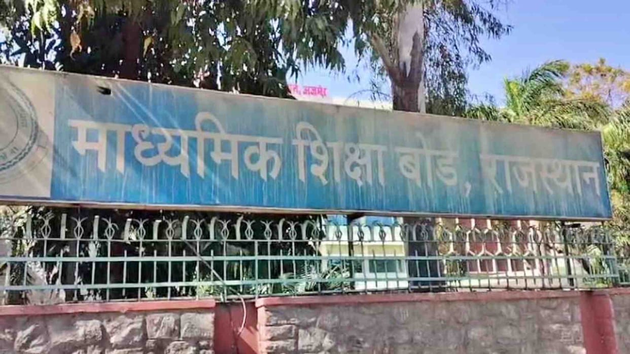 Jaipur News: Rajasthan Board of Secondary Education 12th result will be released on Monday