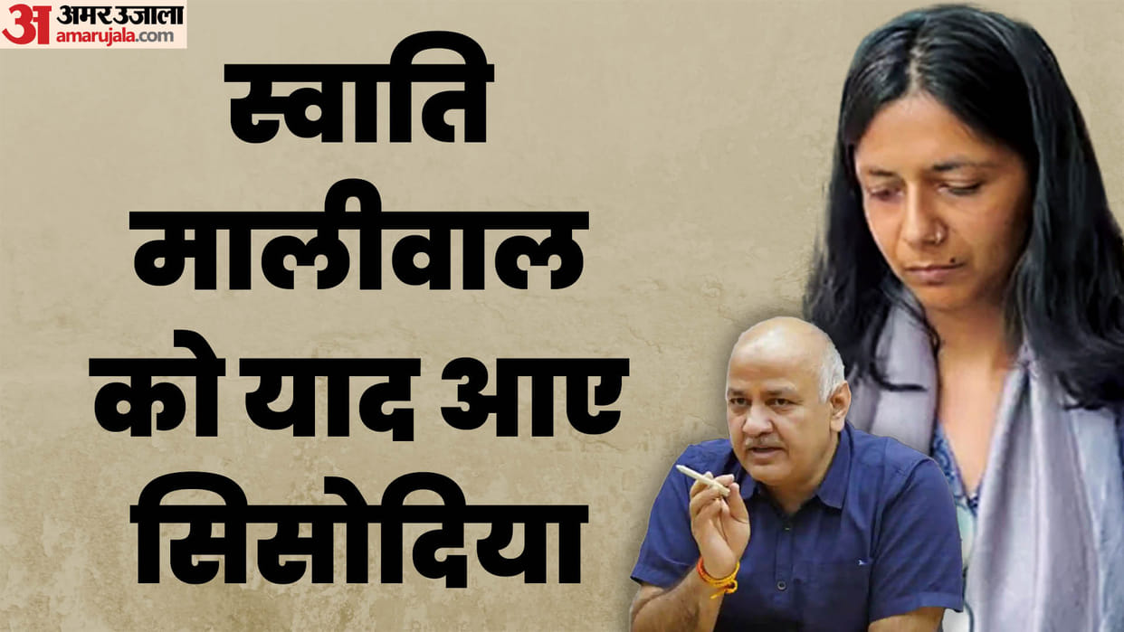 Swati Maliwal Assault Row: Swati Maliwal Tweets Remembered Manish Sisodia Nirbhaya Case News in Hindi