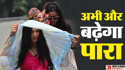 दिल्ली-एनसीआर में लू से परेशानी