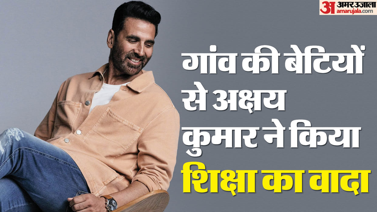 Rajasthan: Akshay Kumar will deposit money in the Sukanya account of village girls for 14 years.
