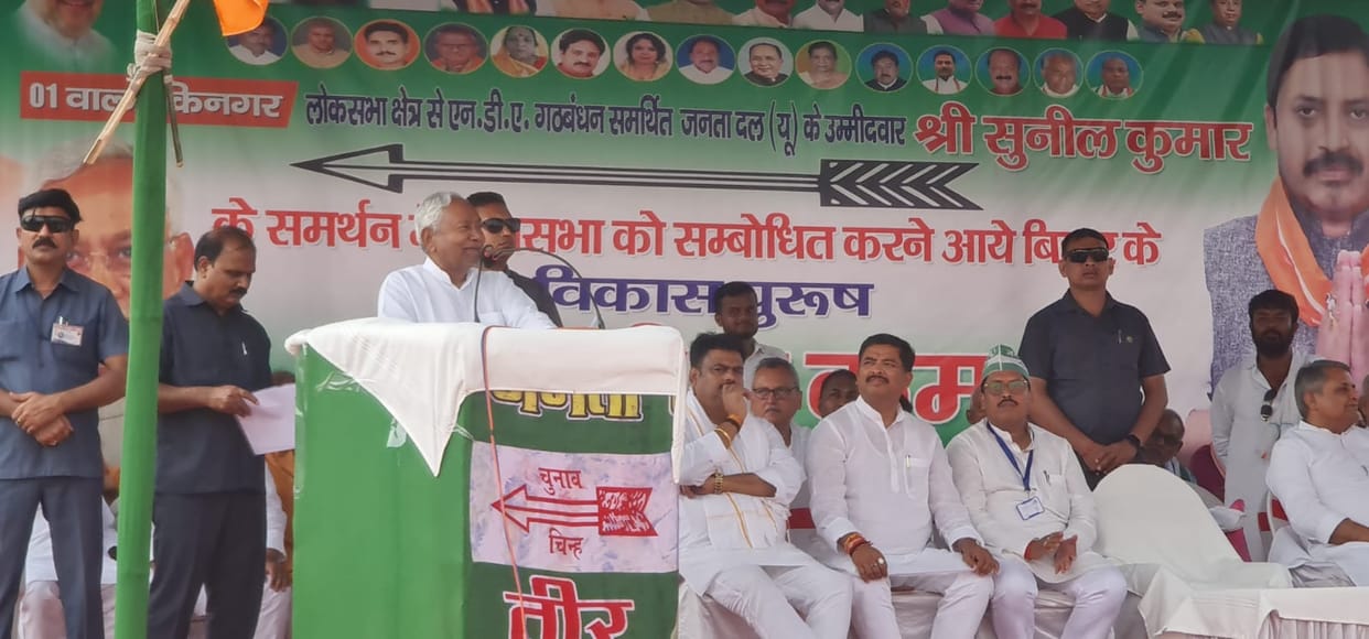 CM Nitish Kumar targets Lalu Yadav, Tejashwi Yadav; Bettiah, JDU, BJP, Lok Sabha election