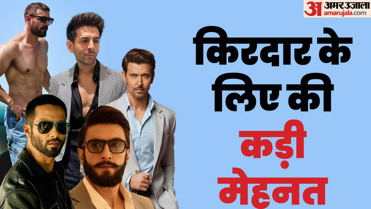 These Stars Quit Sugar for Films Kartik aaryan hrithik roshan john abraham Shahid kapoor ranveer singh