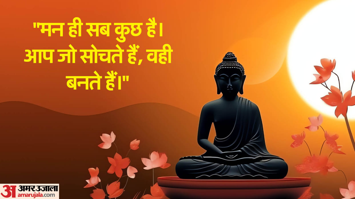 Buddha Purnima 2024 Date Importance Coincidence Being Made on Buddha Purnima Know Auspicious Time of Worship