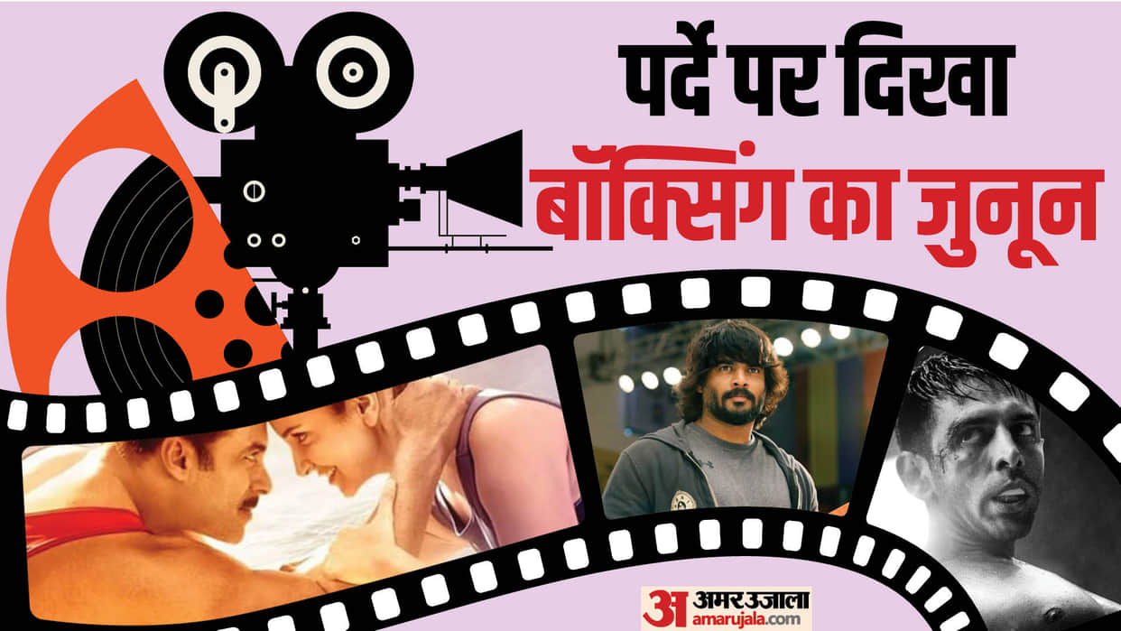 films based on boxing kartik aaryan Chandu Champion salman khan sultan Mary Kom saala khadoos Mukkabaaz Liger