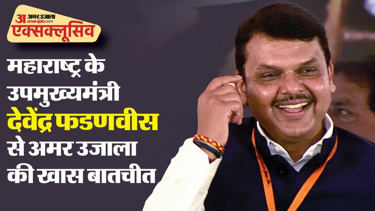 Lok Sabha Polls maharashtra politics BJP leader Devendra fadnavis question and answer