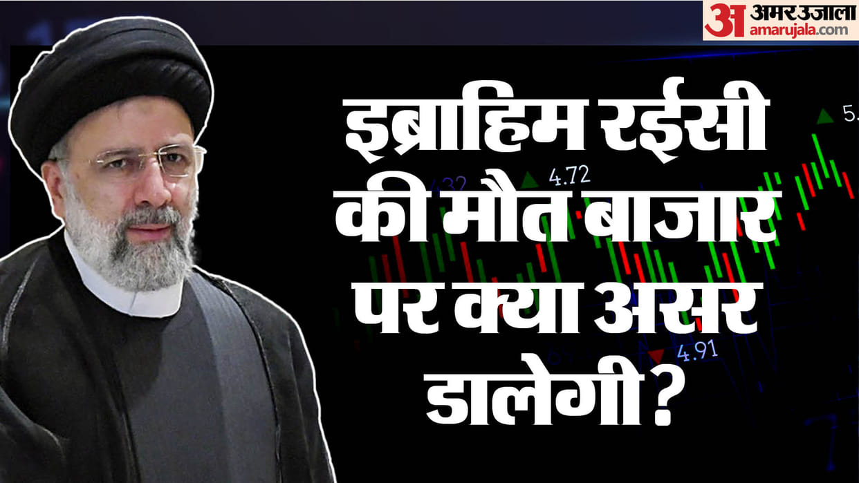 Iran President Raisi dead: How it may impact the oil and gold prices, stock markets and India