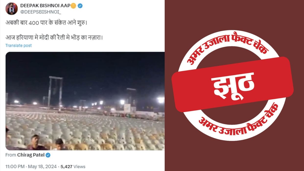 PM Modi claim of empty chairs in Haryana rally is misleading