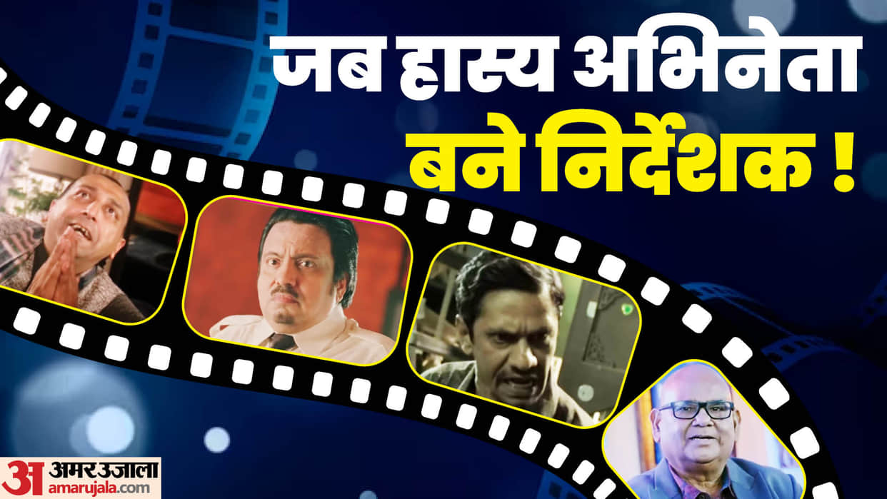 Tinnu Anand Satish Kaushik Neeraj Vora and Kartam Bhugtam actor Vijay raj did comic roles and directed films
