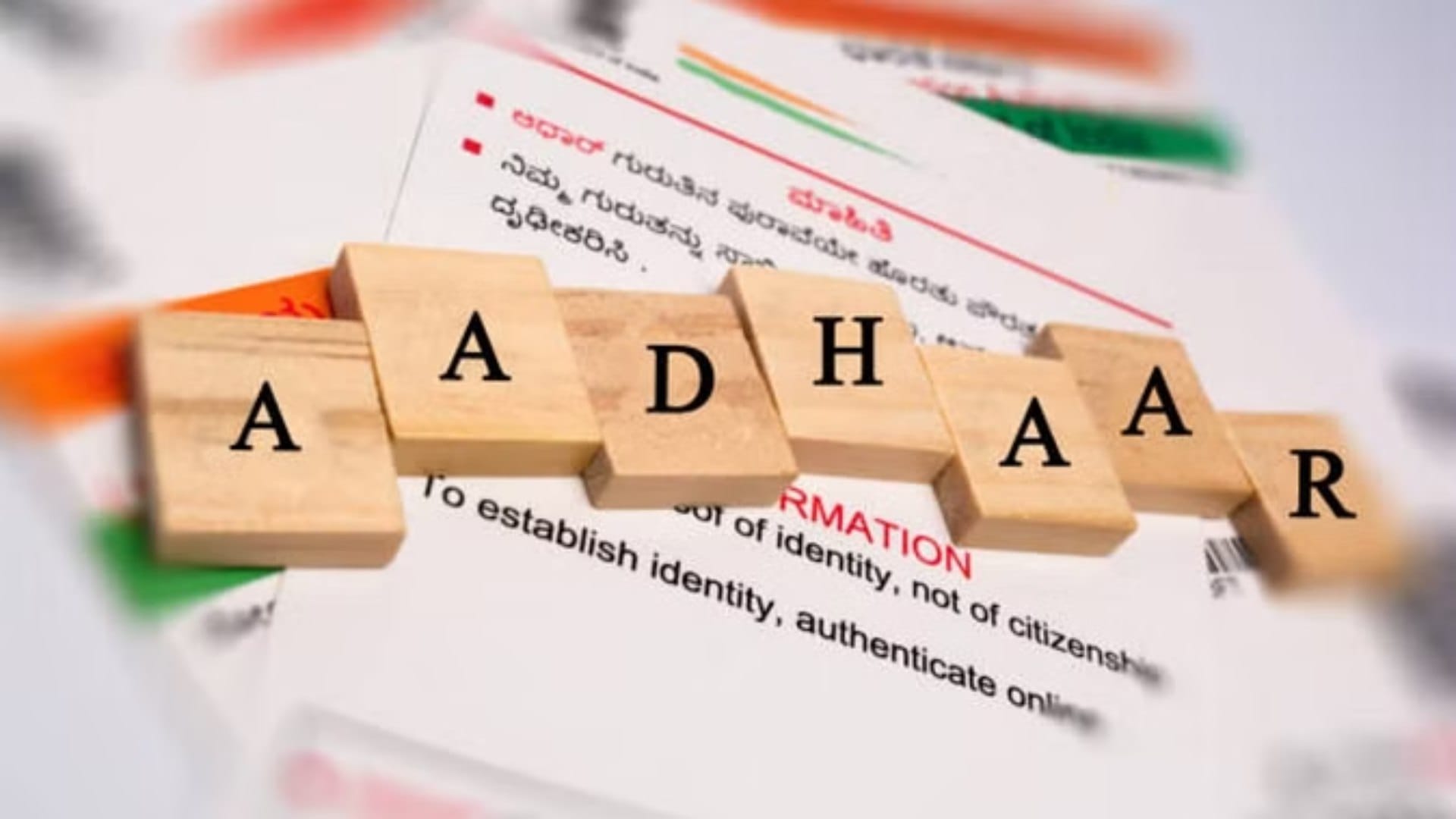 PVC Aadhaar Card Cyber Crime Alert Know These UIDAI Security Tips