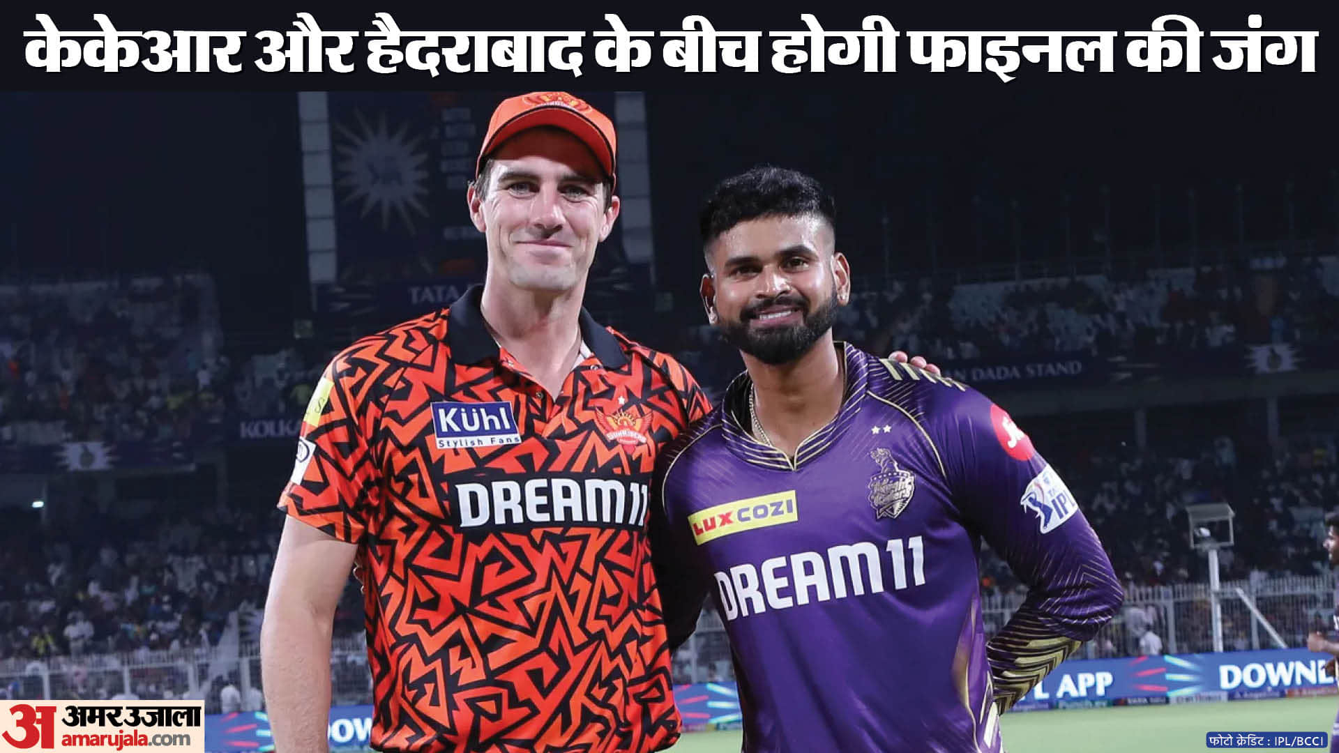 IPL 2024 : KKR and SRH faced each other in qualifier-1 both team opening batting analysis before crucial match