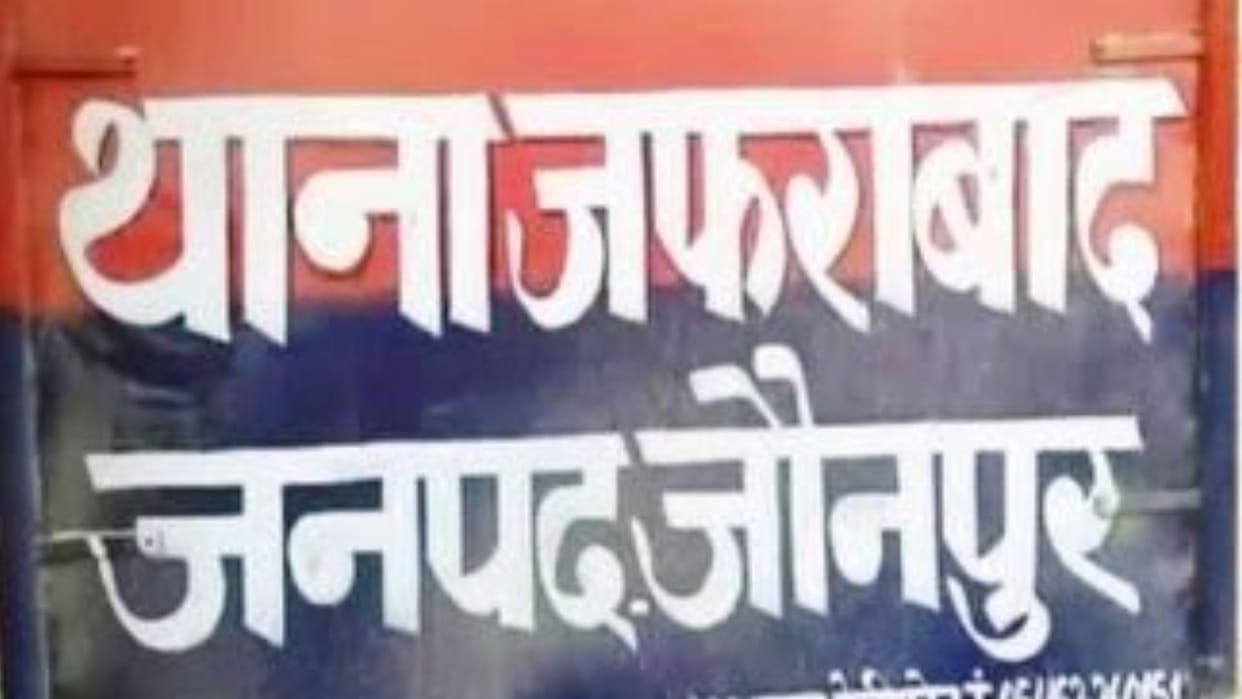 Love Stories through chatting girlfriend reached boyfriend house for marriage in jaunpur