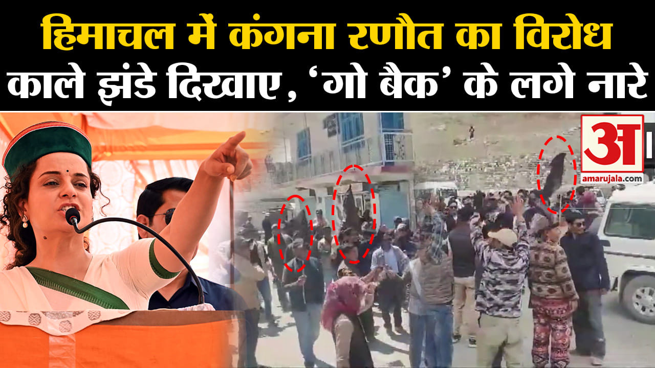 कंगना रणौत