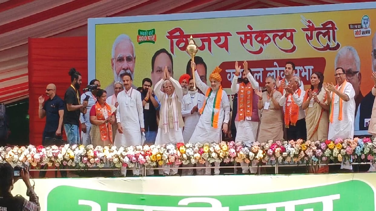 Home Minister Amit Shah targets Bhupendra Hooda in Haryana in Loksabha Election