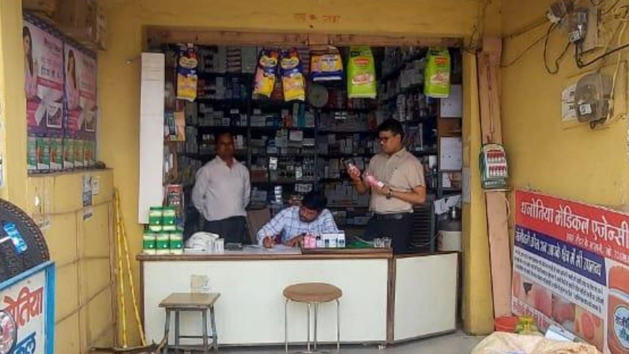 Ujjain: Medical agency seals the sale of abortion medicines, sells medicines without doctor's prescription