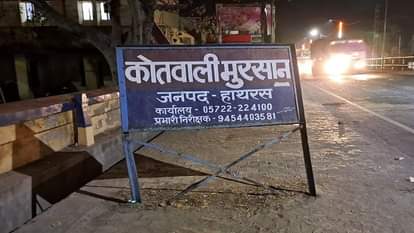 FIR registered for molestation, assault and murderous attack