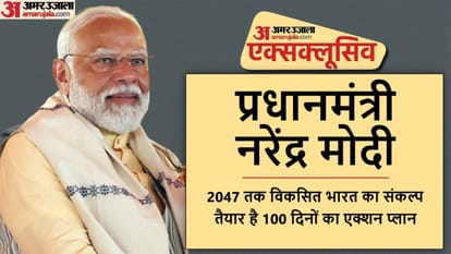 Top News Headline Today Important And Big News Stories Of 20 may 2024 Updates On Amar Ujala