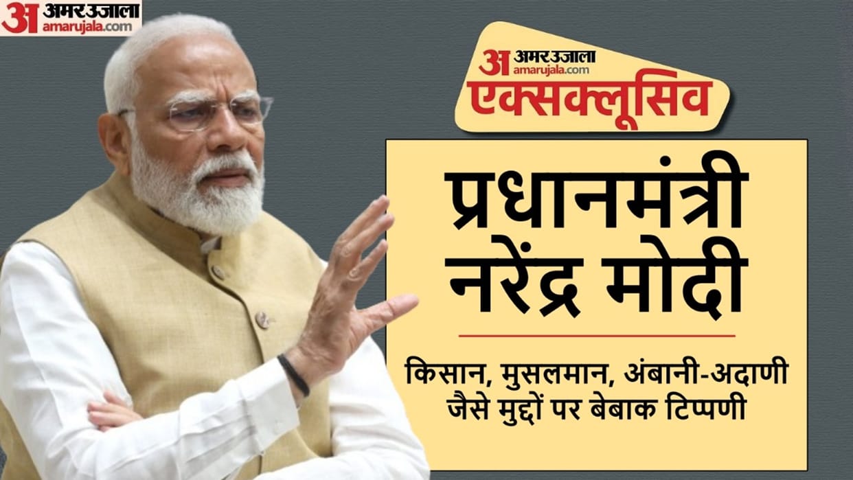PM Narendra Modi Interview: 'Today strong govt in the country, which knows how to respond to the enemies