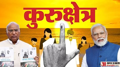 Kurukshetra lok sabha election phase five nda and opposition alliance india claim government formation