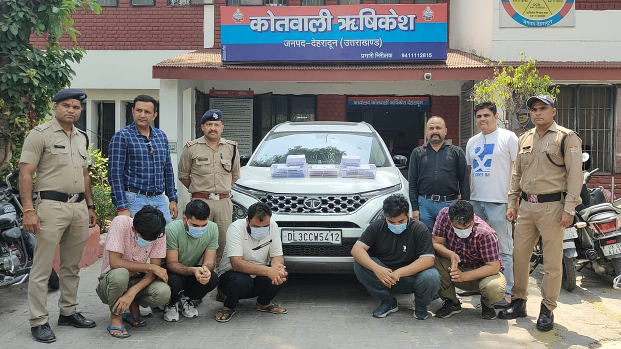 Rishikesh News Five youths arrested for cheating in AIIMS exam sending papers through Telegram