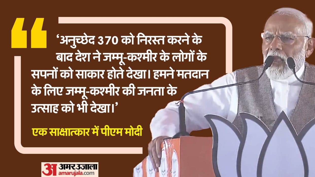 Even workers of Cong, INDI alliance not turning out to vote for them: PM on low voter turnout