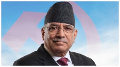 पुष्प कमल दहल