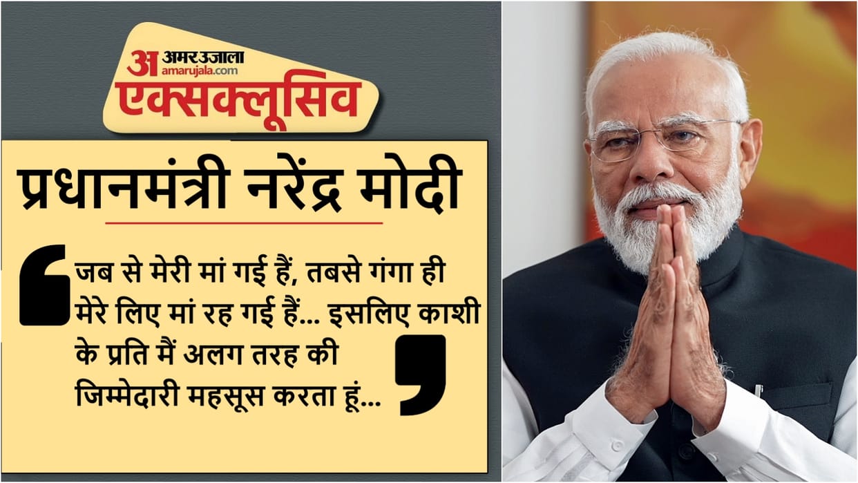 PM Narendra Modi Exclusive Interview Relation with Varanasi aka Kashi post 2014 General Elections