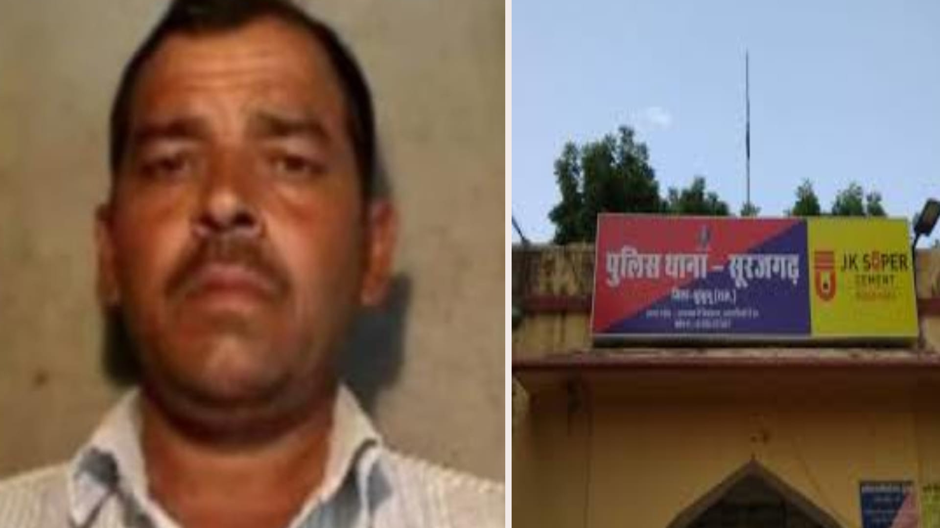 राजस्थान