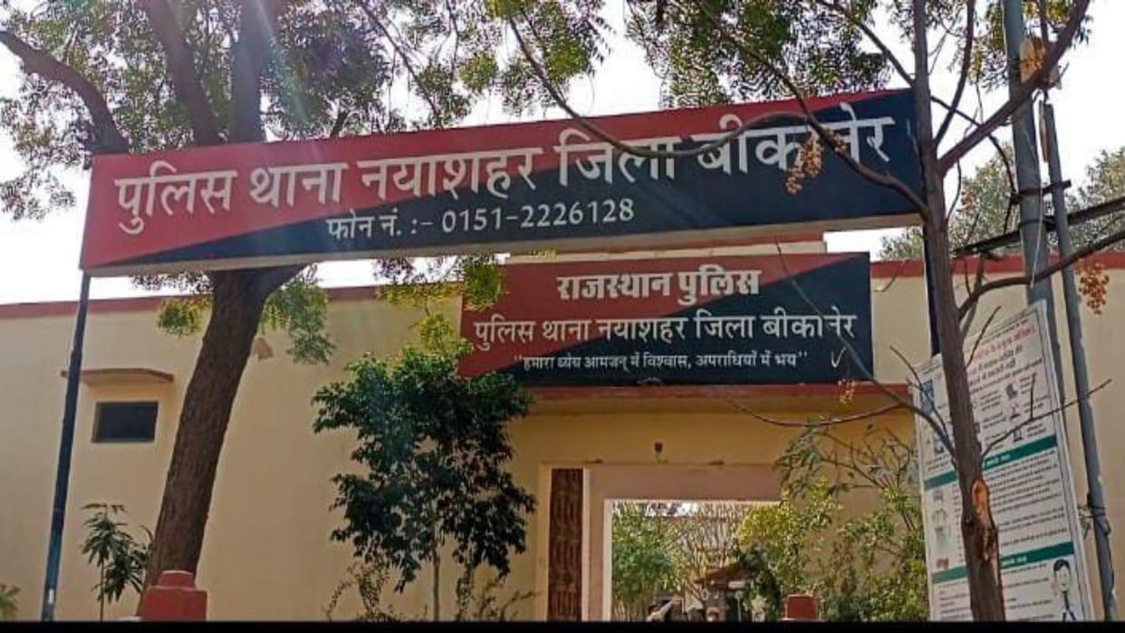 Bikaner News: Maulvi arrested in Surat has connection with Bikaner, arrest of the youth may reveal big things