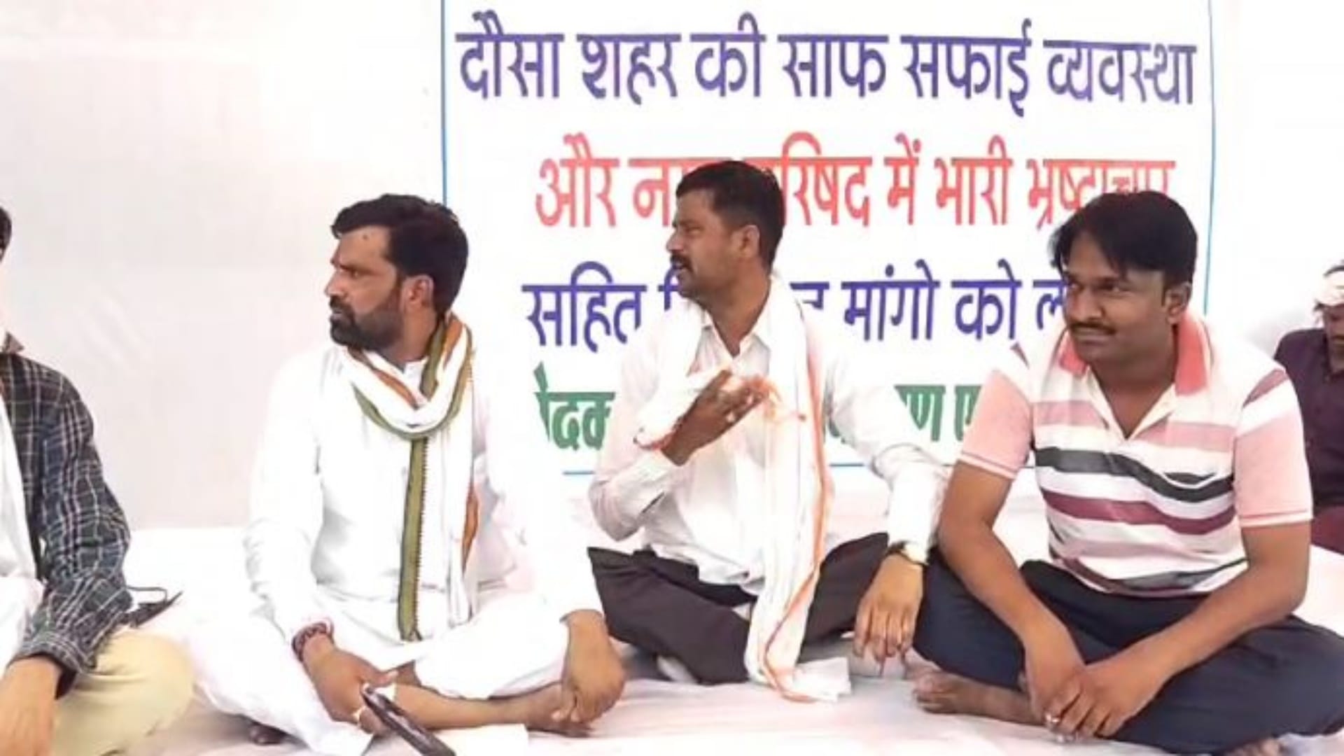 राजस्थान