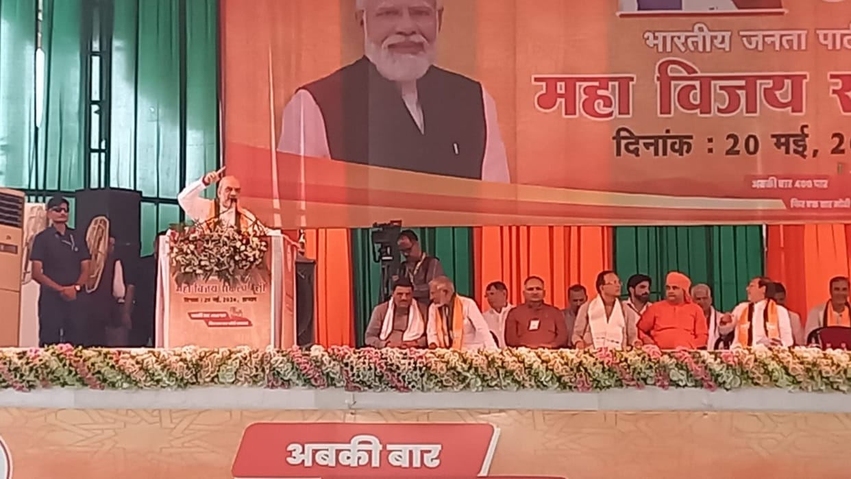 Rally of Union Home Minister Amit Shah in Jhajjar, BJP preparing to break stronghold of Congress
