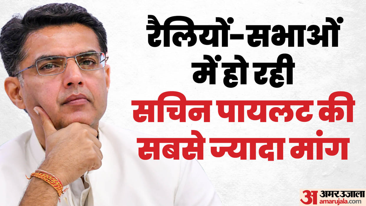 Rahul Priyanka Gandhi Mallikarjun Kharge this Congress leader is in demand 100 meetings in 51 seats 14 states