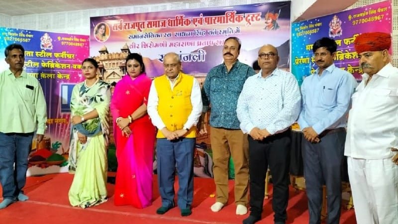 indore news maharana pratam samman
