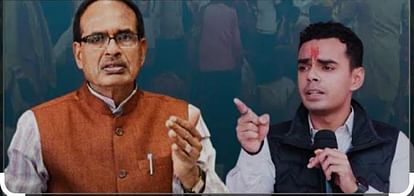 MP News: बुधनी में शिवराज की विरासत किसके हाथ? कार्तिकेय सिंह चौहान की दावेदारी पर सबकी नजरें MP News: In whose hands is Shivraj's legacy in Budhni? All eyes on Kartikeya Singh Chauhan's claim