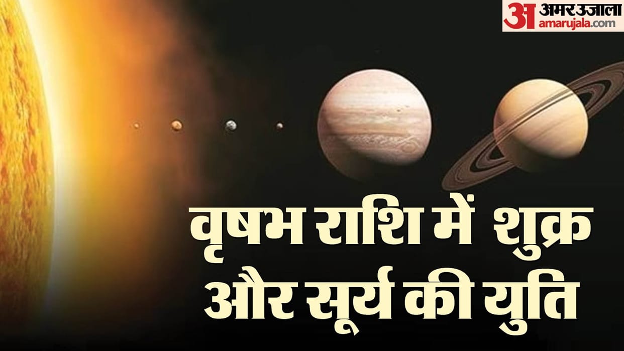 Sun and Venus Conjunction In Taurus How Will It Affect Zodiac Sign Know  in Details