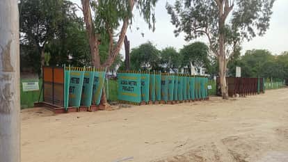 आगरा  मेट्रो