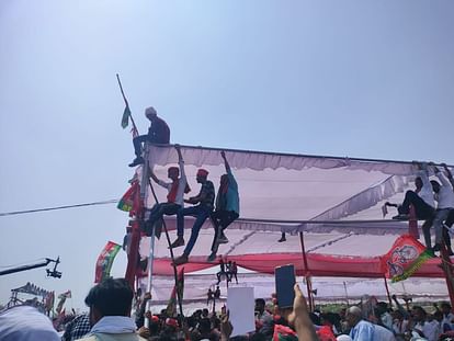 Lok Sabha Election 2024 Stampede at Akhilesh Yadav public meeting in Azamgarh