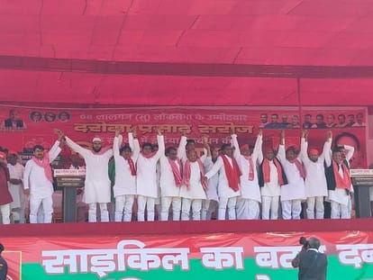 Lok Sabha Election 2024 Stampede at Akhilesh Yadav public meeting in Azamgarh