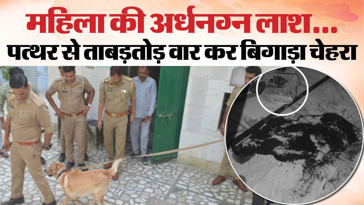 Woman murdered in mosque in Agra Husband divorced her 20 years ago used to serve in religious place